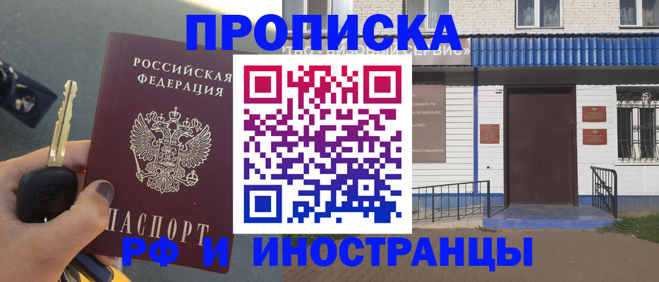 временная регистрация госуслуги в Ростове