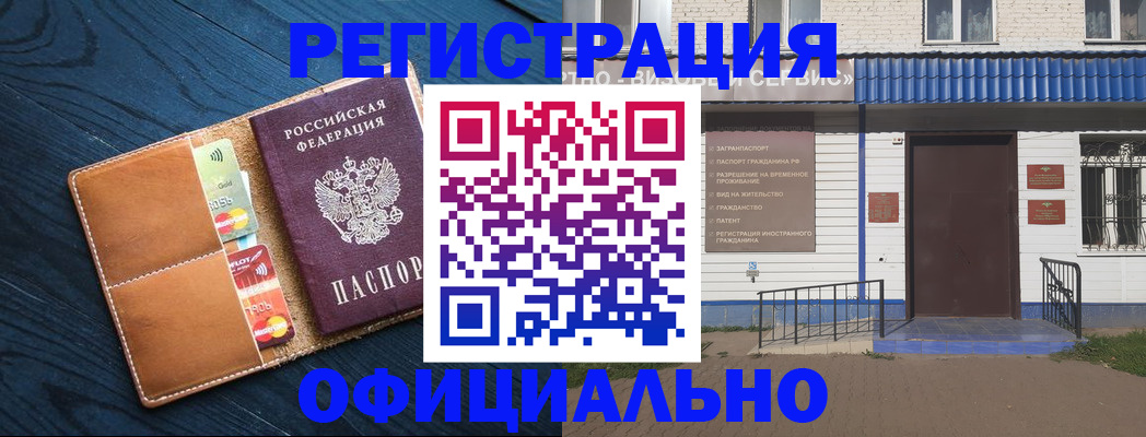 прописка поиск в Ростове